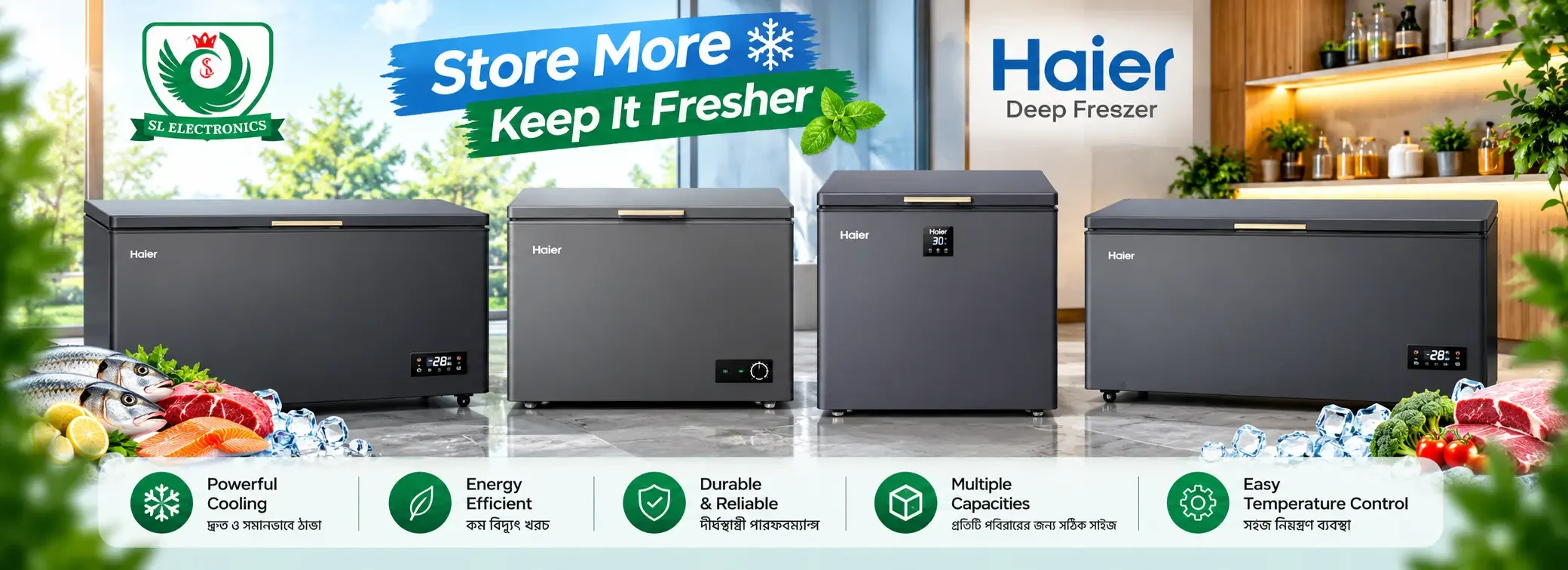 Deep Freezer Buying Guide 2026 – নতুন ডিপ ফ্রিজ কেনার আগে যে ৭টি বিষয় জানা জরুরি